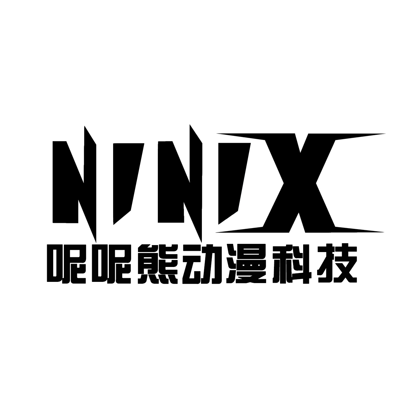GPN TRADING AND SERVICE COMPANY LIMITED logo