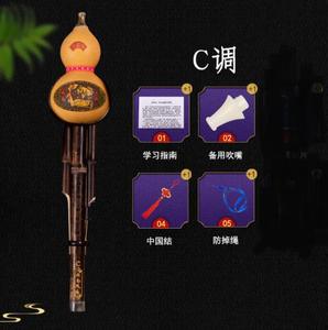 Bambú Natural <span class=keywords><strong>hulusi</strong></span> en C/Bb - Product Image 3