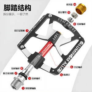 Yueli Aluminum Alloy Pedal 4227 Triple Bearing Anti-Slip Road Bike <b>Cycling</b> Component - Product Image 1