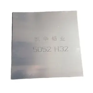 5754 H111制造商铝合金板高质量5083 H112铝板