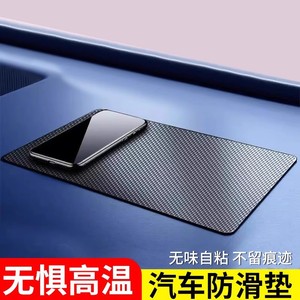 Car Dashboard Anti-Slip <b>Mat</b> Silicone Multi-Functional Storage Pad For Interior Decoration With Custom Logo Printing - Product Image 2