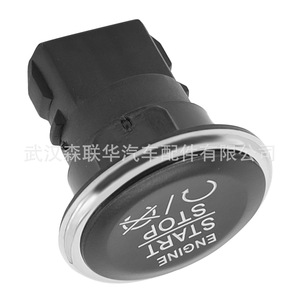 Dodge Jeep Chrysler <b>Push</b> <b>Button</b> Start <b>Switch</b> 1FU931X9AC 33370101 Keyless Entry Engine Start Stop - Product Image 4