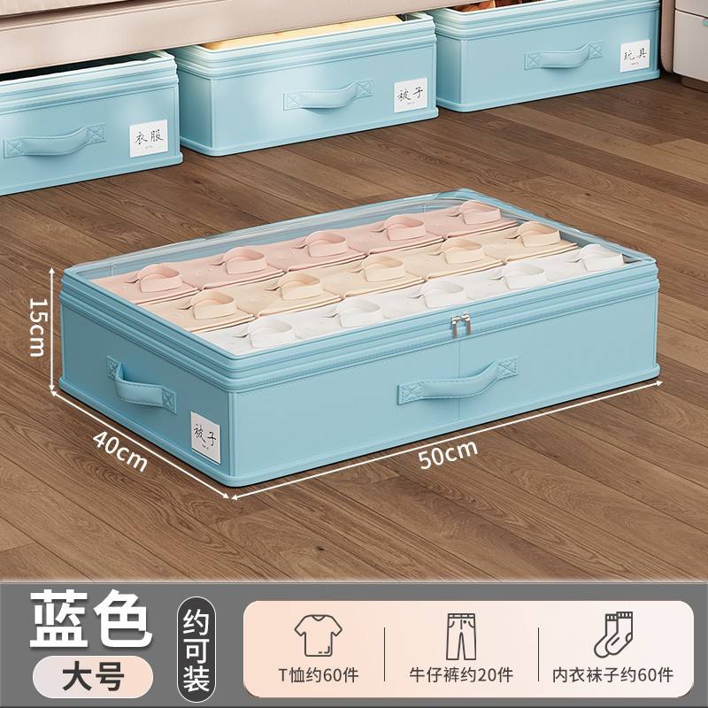 Extra Large Lait Abricot Blanc [80*40*15cm]