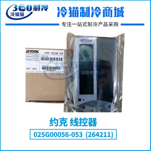 YORK <b>Wired</b> <b>Controller</b> 264211 For Air Conditioning Systems Refrigeration Use - Product Image 2