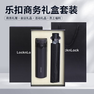 <b>Lock</b> & <b>Lock</b> Insulated Water Bottle And Umbrella Set Black Gift <b>Box</b> For Outdoor Use - Product Image 2