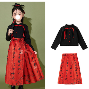 Costume de hip-hop <span class=keywords><strong>chinois</strong></span> pour enfants, robe traditionnelle cheongsam pour garçons et filles, tendance Halloween, danse des étudiants, costume de kung-fu, hanfu - Product Image 4