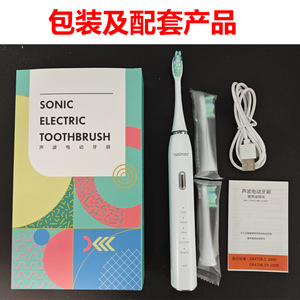 Kid Sonic Electric Toothbrush For Children With Replaceable Brush Heads And Charging Base Waterproof IpX7 Rechargeable - Product Image 4