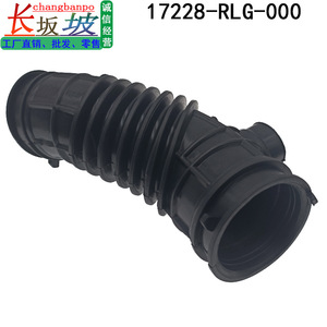 Tubo de Admisión de Aire, Manguera de Goma de 27.5cm de Diámetro y 13cm de Longitud para Honda Odyssey RB3 LCV Europa, Pieza de Repuesto 17228-RLG-000 - Product Image 3