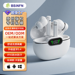 Auriculares BSiNFn Tws Bluetooth 5.4 IpX5 con estuche de carga con pantalla digital a prueba de agua para Apple Android Windows - Product Image 1