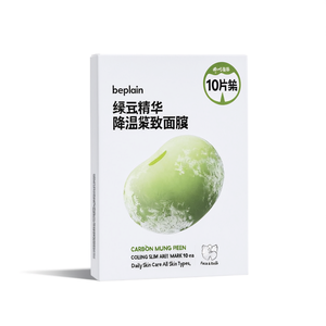 Masque facial rafraîchissant au haricot mungo Beplain, 10 unités, soin quotidien de la peau, tous types de peau - Product Image 2