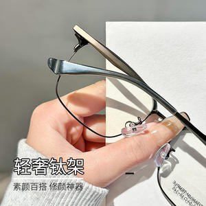 Lunettes de vue carrées pour hommes Danyang, monture intégrale en titane pur, style professionnel léger, montures pour myopie 2045 - Product Image 1