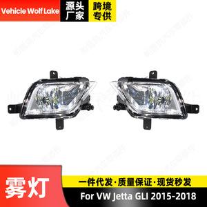 Luces Antiniebla LED para Volkswagen Jetta GLI 2015-2018, 9007 55W 6000Lm, Luces para Parachoques Delantero - Product Image 4
