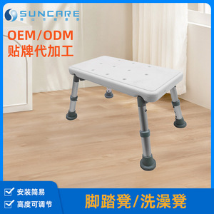 Bath Chair Shower <b>Stool</b> White Large Square Type Non Slip For Elderly <b>Bathroom</b> Use - Product Image 4