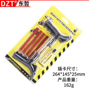 Kit d'outils de réparation de pneus Dzt, ensemble de 8 pièces avec bandes de réparation pour la réparation d'urgence des pneus de voiture - Product Image 4