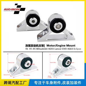 Soporte de motor de aleación de aluminio para Mitsubishi 4G63 4G93 Lancer Evo Eclipse Talon 91-95, pieza de repuesto - Product Image 5