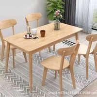Chaise de salle à manger ergonomique moderne en bois massif capitonnée avec dossier