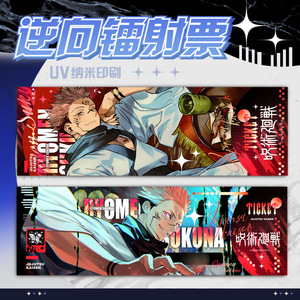 7 Stile Jujutsu Satoru Gojo Geto Yuji Sukuna Megumi Anime-Sammelstücke Papierkunst Laser-Lesezeichen Farbige Kunst - Product Image 4