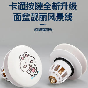 Bouchon de lavabo en céramique grand format, motif lapin et canard de dessin animé, pour lavabo de salle de bain, avec bouton-poussoir de vidange, marque BULK - Product Image 3