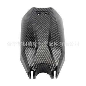 Cubierta de compartimento de batería de motocicleta ZUQING de fibra de carbono TL119 para protección de motocicletas Tanli - Product Image 4