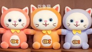 Venta Directa de Fábrica, Juguetes de Peluche Suaves y Coloridos de 15 Pulgadas, Creativos, Múltiples Estilos, Peluche de Animales al por Mayor - Product Image 3