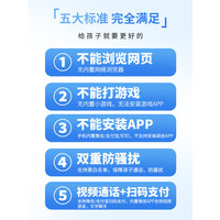 Nuevo Teléfono Inteligente X15pro CDMA Deca Core para Estudiantes y Personas Mayores - Reduce la Adicción a Internet, Sin Juegos, Compatible con WeChat/DingTalk