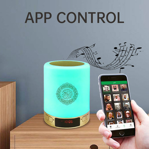Equantu Muslim Quran <b>Speaker</b> SQ122 Touch Lamp With <b>LED</b> Light And Remote Control For Islamic Use - Product Image 4