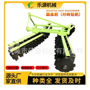 Farm <b>Cultivator</b> Disc Harrow Red High Productivity Tractor Mounted For Soil Preparation - Product Image 5