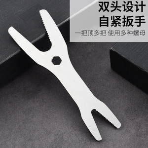 Self-tightening <b>wrench</b>, multi-functional open-end <b>wrench</b>, eyeglasses-style double-ended universal <b>wrench</b>. - Product Image 4