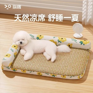 Qiwo Pet Cooling Mat Rectangle Summer Dog Cat <b>Bed</b> With Neck Support Washable Ice <b>Nest</b> Mattress - Product Image 1