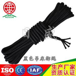 Rosun Black Polyester Double Braided Hammock Rope 6mm Outdoor Camping Windproof Guy Rope - Product Image 3