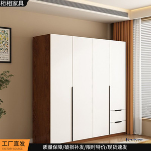 Armoire minimaliste avec tiroirs et étagères pour le rangement de la chambre, entièrement assemblée - Product Image 5