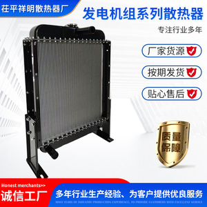 Radiateur de camion à refroidissement liquide de nouvelle conception, refroidisseur intermédiaire modulaire pour groupe électrogène et pièces de machines de construction - Product Image 4