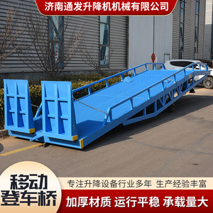 Rampe de chargement mobile Tongfa hydraulique prépayée, longueur 12m, pour utilisation avec chariot élévateur en logistique d'entrepôt - Product Image 5