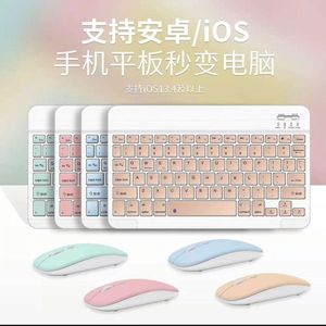 Wholesale for Bluetooth Wireless Keyboard <b>Mouse</b> Combos TECLADO INLAMBRICO Product - Product Image 2