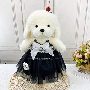 Costume de poupée élégante en peluche de 40cm de qualité supérieure robe de peluche de style peluche vêtements de poupée en plastique en gros - Product Image 6