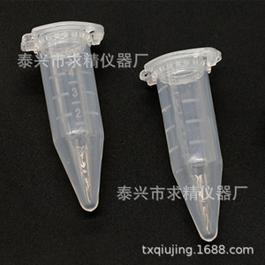 Tube à centrifuger à fond pointu de 5 ml avec bouchons, consommables de laboratoire, tubes EP, recherche de l'excellence - Product Image 2