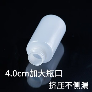 Oukaimei <b>Plastic</b> <b>Squeeze</b> <b>Bottle</b> 250ml 500ml Wide Mouth Curved Spout Reusable For Camping - Product Image 2