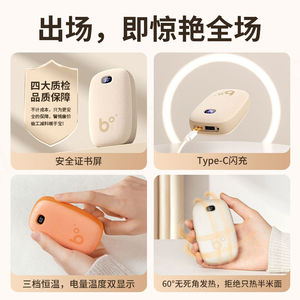 Calentador de Manos Youpin JISU de Gamuza, Banco de Energía NS06 de 9000 mAh con Pantalla Digital, Banco de Energía Recargable Tipo C - Product Image 6