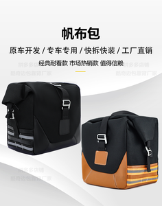 Sacoche latérale de moto en toile imperméable à dégagement rapide pour <span class=keywords><strong>Suzuki</strong></span> 155KR, grande capacité, sacoche de rangement pour <span class=keywords><strong>casque</strong></span> - Product Image 4