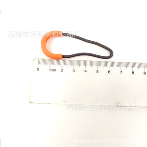 Tirador de cremallera en forma de U de plástico, 2 cm de longitud, duradero, para ropa, bolsos y uso doméstico - Product Image 1