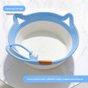 Nidos de gato de cuerda de algodón modernos de dibujos animados de moda Popular, camas para mascotas ecológicas hogareñas simples, cómodas y duraderas que son golpeadas en el mercado - Product Image 2