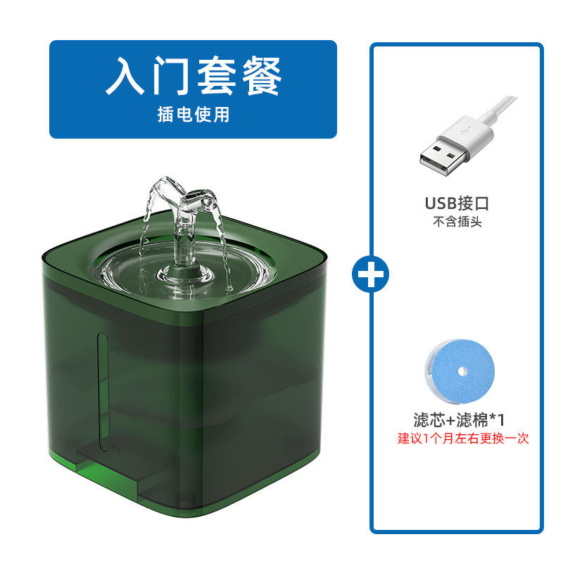 Verde oscuro [Versión para principiantes]