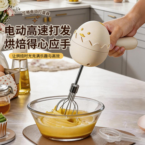 Electric Egg Beater <b>Small</b> Cordless Handheld Baking <b>Mixer</b> Battery Powered Plastic Housing White Color Wire Whip - Product Image 1