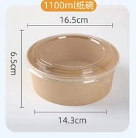 Bol à salade jetable en papier kraft brun 500 ml avec couvercle en PET PP – Vente chaude