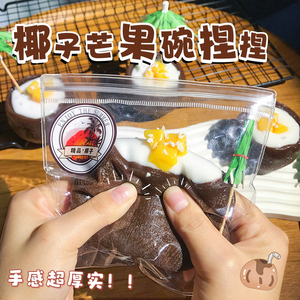 ของเล่นบีบซิลิโคนนุ่มเหนียวรูปผลไม้ในชามมะพร้าวมะม่วง  ซีรีส์ขนมหวานปีใหม่สุดฮิต  บรรเทาความเครียด - Product Image 6