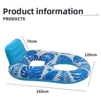 Fauteuil flottant gonflable en forme de U avec dossier, motif feuille d'érable, couleur sable, en PVC écologique, pour piscine