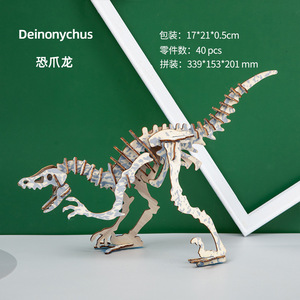 Enfants créatifs bricolage jouets montessori tyrannosaures 3d puzzle enfants en bois dinosaure modèle - Product Image 4