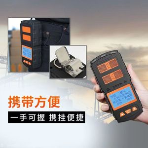 Detector de Gas Portátil Aikos Cd4 0-100ppm Cuatro en Uno para Seguridad en Minas de Carbón con Alarma - Product Image 4
