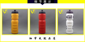 Échantillon gratuit de bouteille d'eau pour vélo de route, 750ml, vélo de montagne de sport de couleur dégradée - Product Image 3