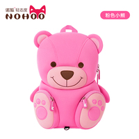 Sac à dos OEM 3d pour enfants, stock, mignon sac d'école, maternelle, animaux, zoo, offre spéciale